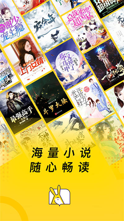 七读免费版手机版在线阅读小说全文  v7.55图2