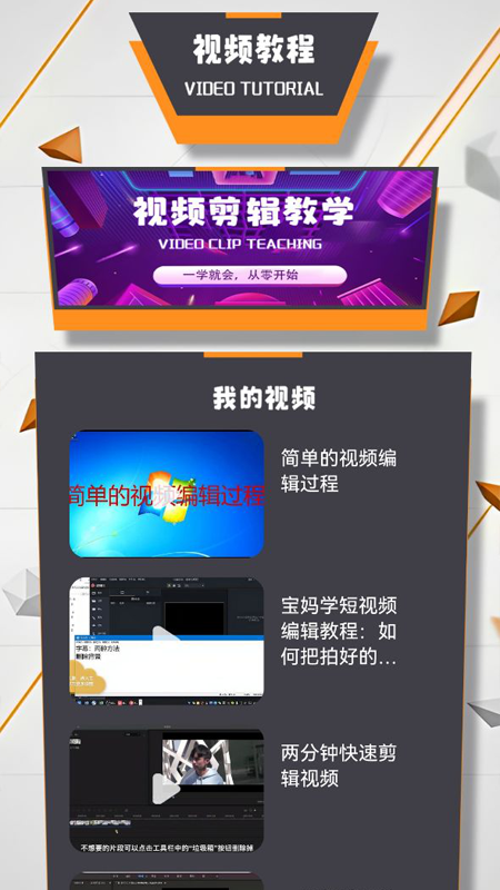 迅影视频编辑软件下载
