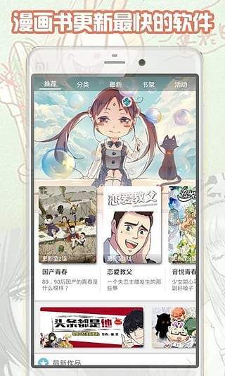 大古漫画最新版免费阅读下载安装官网  v1.8.00图3