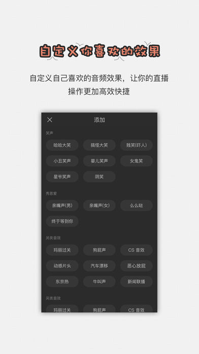 智能直播助手免费版下载安装苹果手机软件  v1.2.6图2