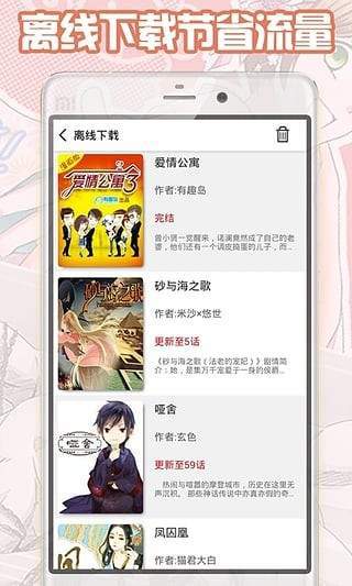 大古漫画最新版免费阅读下载安装官网  v1.8.00图1