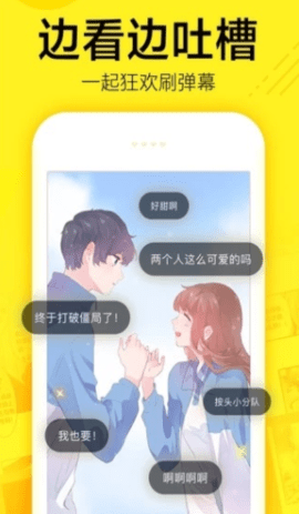 mimei.store官网版  v1.3.0图3