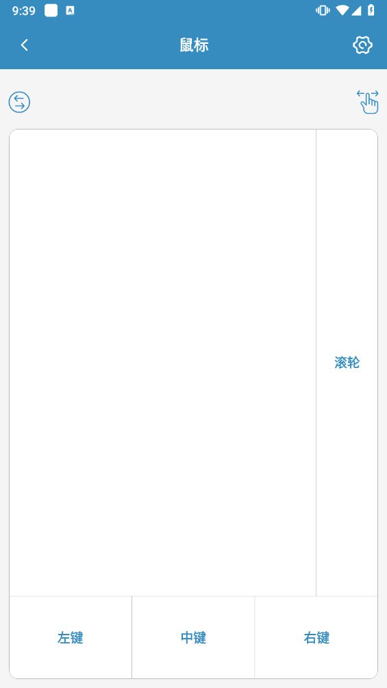 电脑蓝牙遥控器app下载
