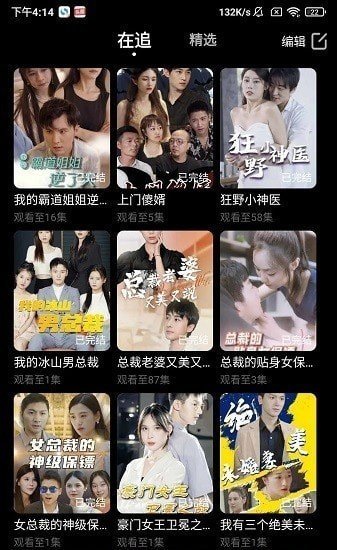 汇享看短剧手机版下载安装最新版本  v1.0.3图3