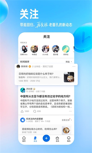 知乎小说官方网站免费阅读全文  v9.24.0图3