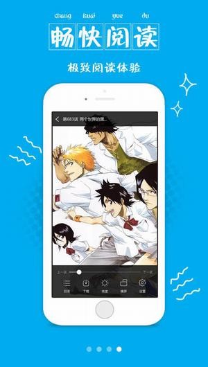 有猫漫画最新版本下载免费观看安装  v1.0.01图2
