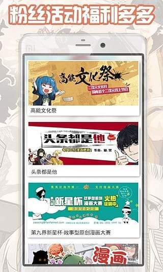 大古漫画最新版免费阅读下载安装官网