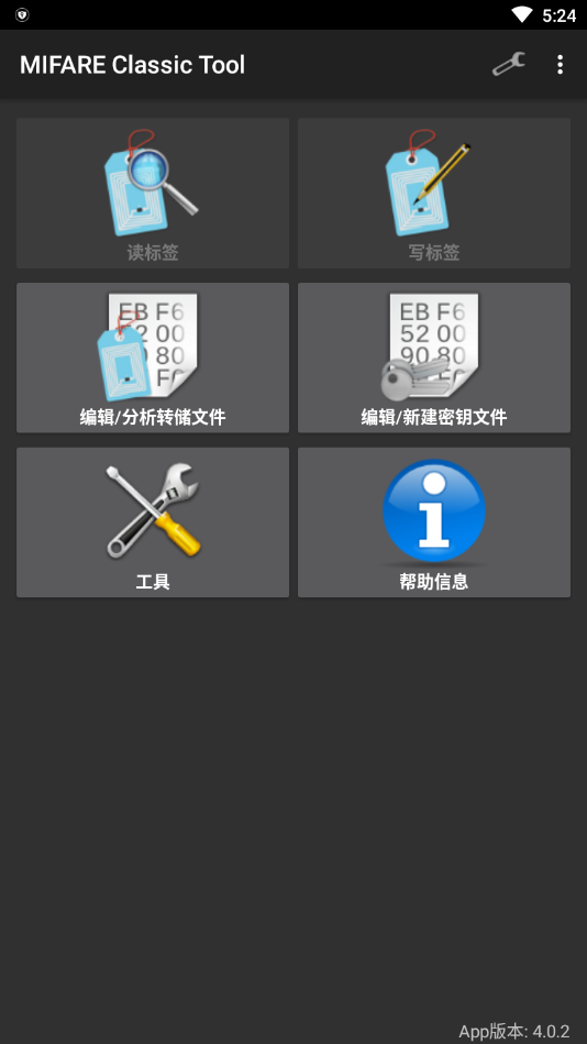 mct官网下载  v4.1.0图1