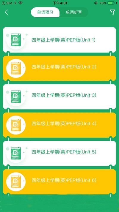 导嗒嗒报纸答案app下载最新版本