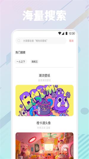 疯狂图库壁纸免费下载软件安装苹果手机  v1.1图3