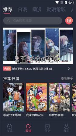 jocytw囧次元安装包下载  v1.5.6.6图2