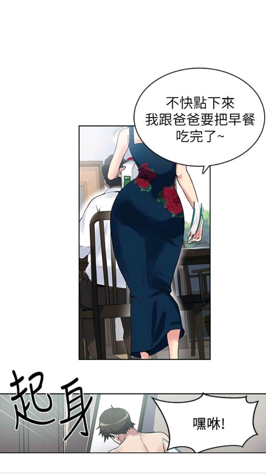 哔咔动漫app下载免费安装苹果手机版  v1.0.1图2