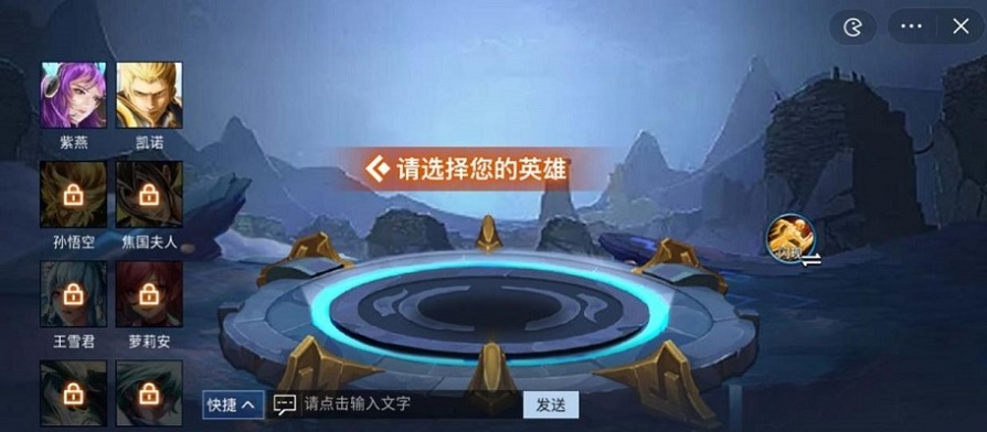 王者峡谷5v5手机版下载