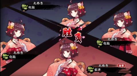 雀魂majsoul手机版官网下载