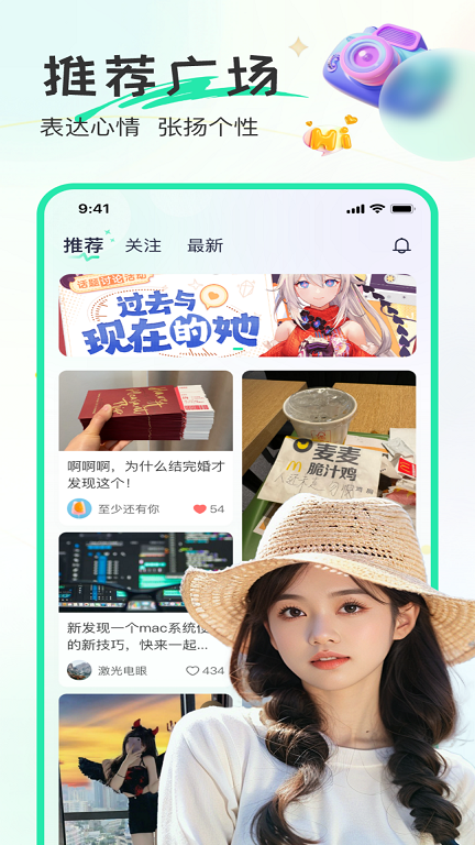 甜歌语音官网下载安装最新版苹果版免费  v1.2.2图3
