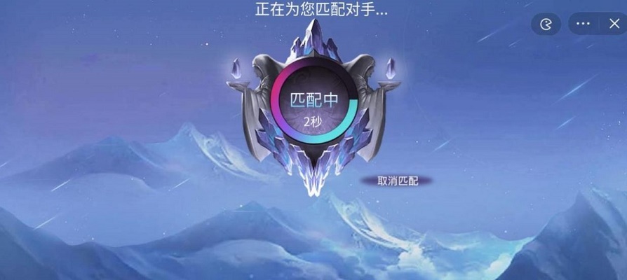 王者峡谷5v5手机版下载  v10.0图1