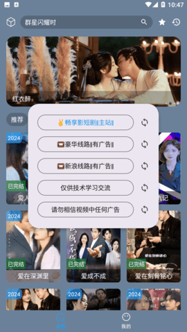畅享短剧红包版下载安装苹果版  v1.22图3