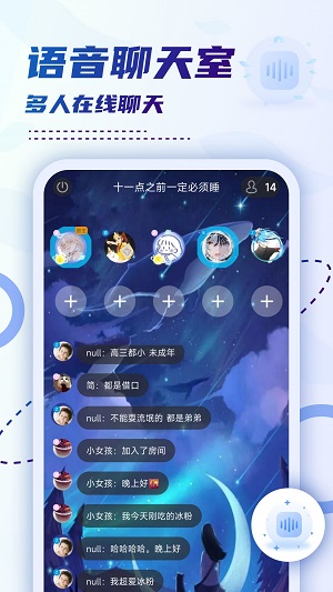 小贝乐园下载官网安装  v1.0图1