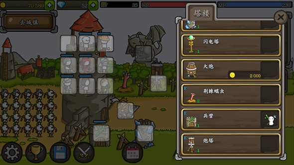 成长城堡破解版无限金币无限钻石汉化  v1.21.12图2