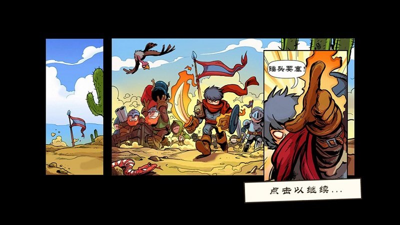 皇家守卫军1.13  v3.0.33图3