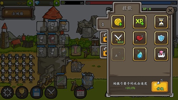 成长城堡汉化破解版最新  v1.21.12图4