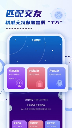 小贝乐园在线下载官网手机版苹果  v1.0图2