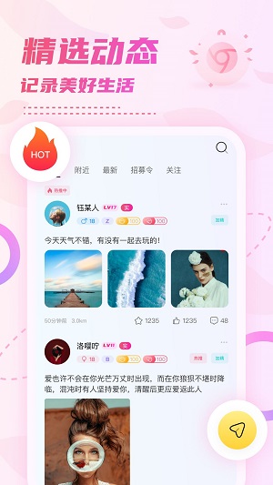 小贝乐园手机版下载安装  v1.0图3