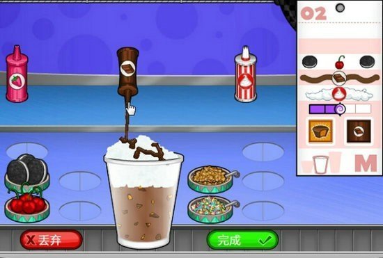 老爹甜品店破解版  v1.0图1