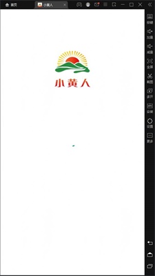 小黄人币官网下载  v1.0.0图1