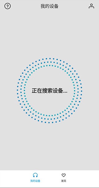 森海塞尔软件  v4.4.0图2