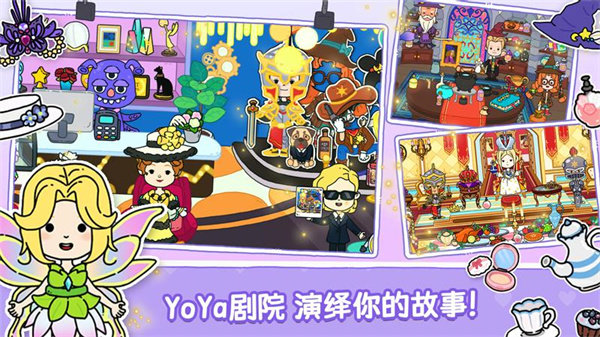 优雅世界全地图破解版  v1.2.2图1