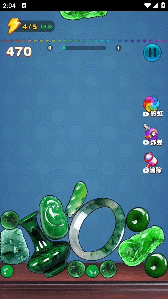 翡翠大王最新版本  v1.0图3