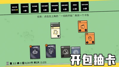 堆叠大陆手游下载无实名认证