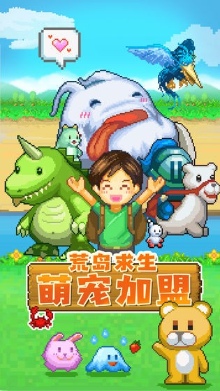 开拓神秘岛道场的秘密咒文  v1.0图1