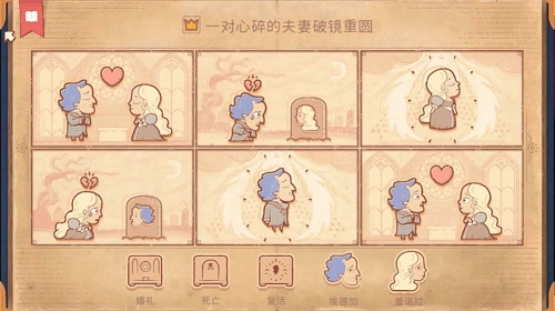 烧脑画画解谜手机版