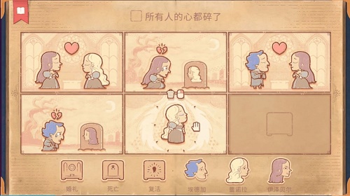烧脑画画解谜手机版  v2.20.50图2