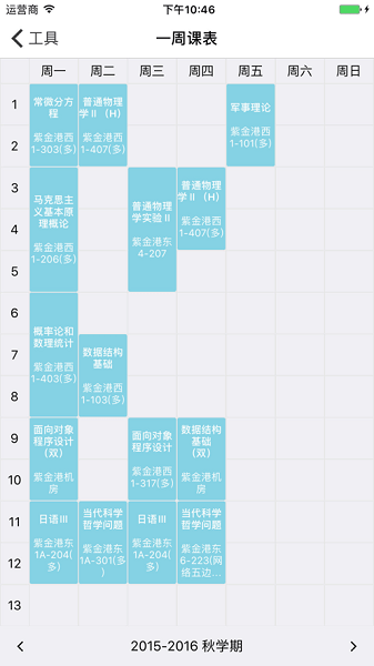 求是潮手机站  v3.12.2图3