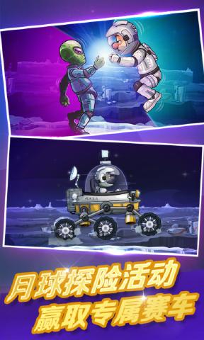 登山赛车2最新版本破解版2022