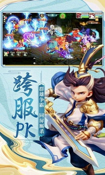 逆王传说入侵女儿国官网下载  v8.2.0图3