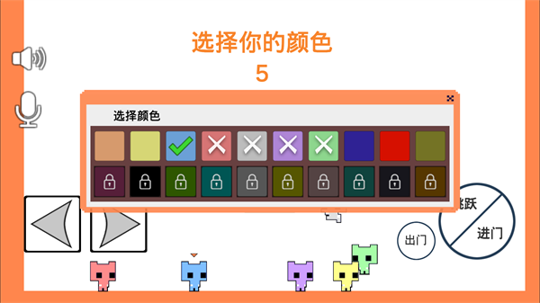 萌猫公园联机版破解版  v1.06.3图1