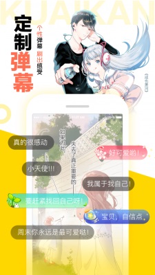 怪兽8号漫画10