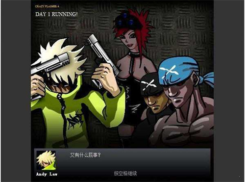 闪客快打4手机版破解版  v1.5图2