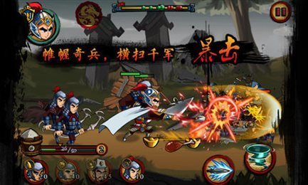 狂斩三国1内购破解版无限玉璧