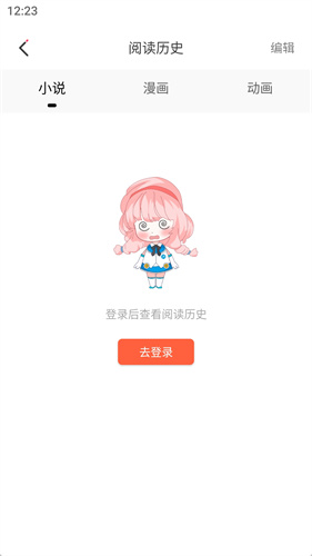 jkmh免费版  v3.5图2