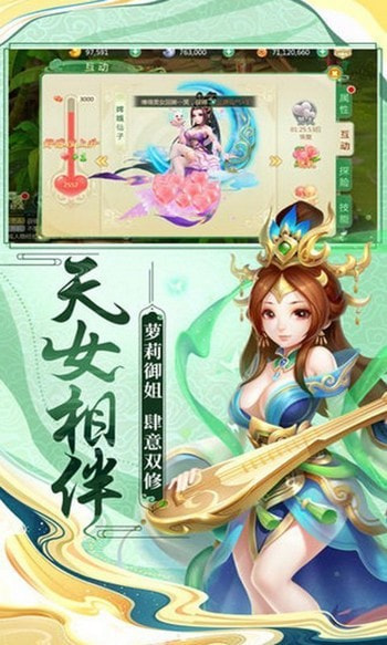 jggames逆王传说入侵女儿国破解版  v8.2.0图2