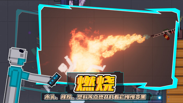 蔬菜游乐场7723汉化版下载