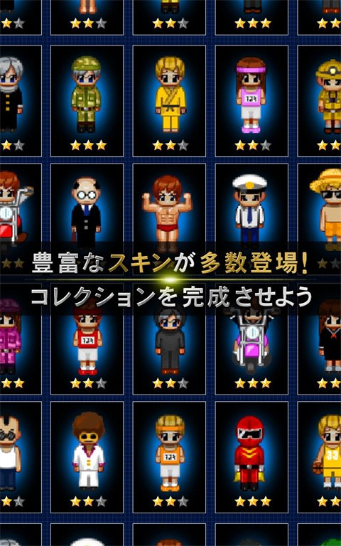 青鬼戚容和郎千秋最后