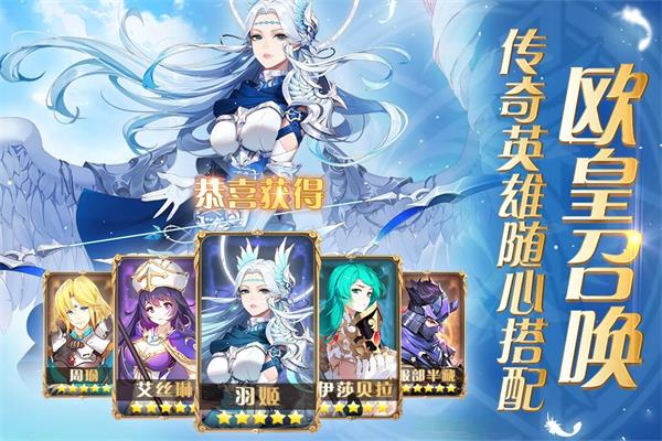圣剑联盟千年风华破解版