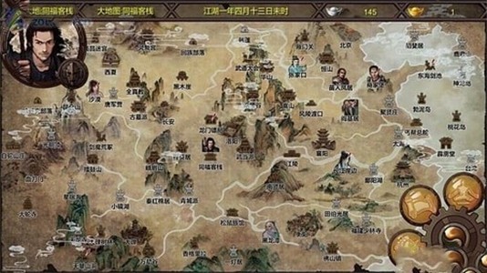 金庸群侠传X汉家松鼠下载  v1.0图3