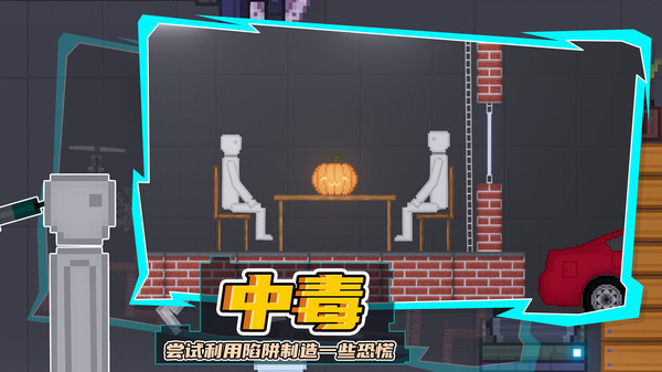 蔬菜游乐场7723汉化版下载  v1.2图1